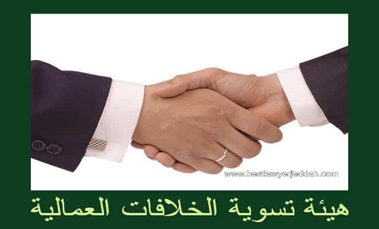 زوج مروة راتب الدكتور