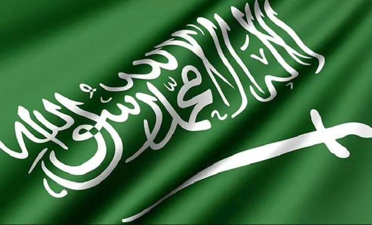 ما هي شروط التجنيس في السعودية 1440-1443