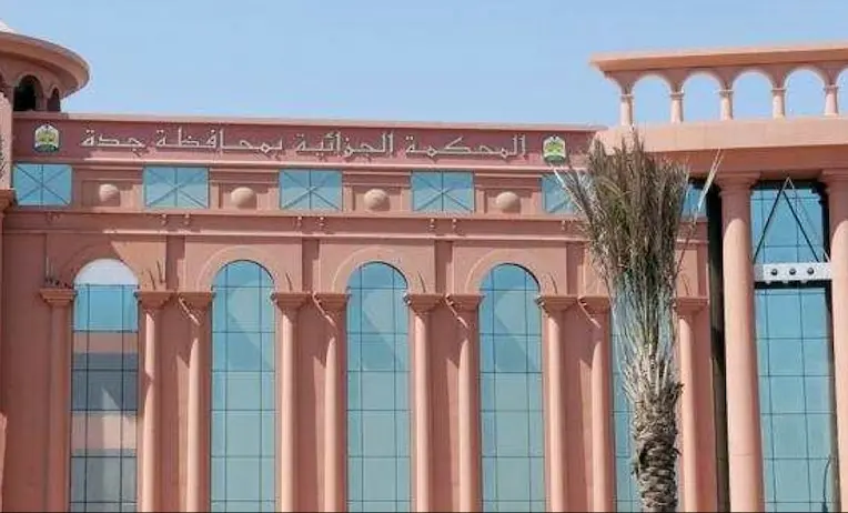 مكاتب محاماة في جدة